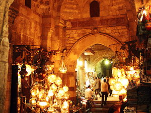 Bab al-Ghuri (formerly Bab al-Nuhhas), a gate at Khan el-Khalili market