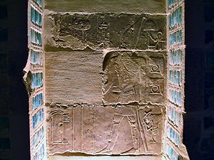 Niche with panel showing the king Netjerykhet (Djoser) walking towards the shrine of Horus of Behedet (modern Edfu)