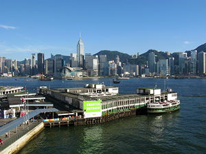 Tsim Sha Tsui Ferry Pier ('Star Ferry Pier') in Kowloon, Hong Kong. Across the bay is Wan Chai. (© Baycrest, CC BY-SA 2.5)